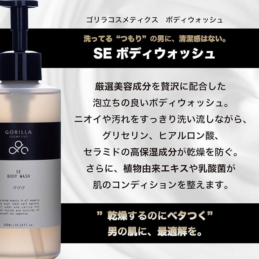 ボディソープ WASHING FOAM matsukiyo / 弱酸性泡ボディソープの公式商品情報｜美容・化粧品